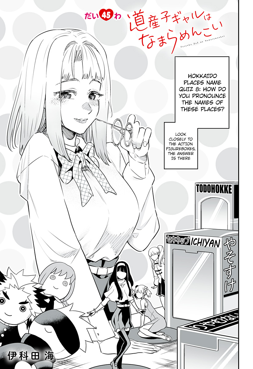 Dosanko Gyaru Is Mega Cute - Chapter 7077 - Image 1