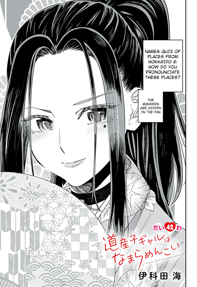 Dosanko Gyaru Is Mega Cute - Chapter 7073 - Image 1