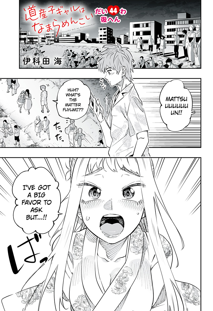 Dosanko Gyaru Is Mega Cute - Chapter 7076 - Image 1