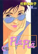 Pla Pla