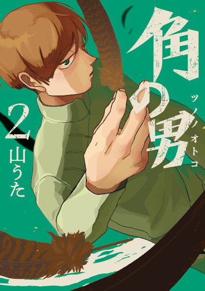 Tsuno no Otoko