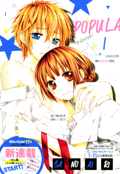 Hoshii Kara Choudai!!