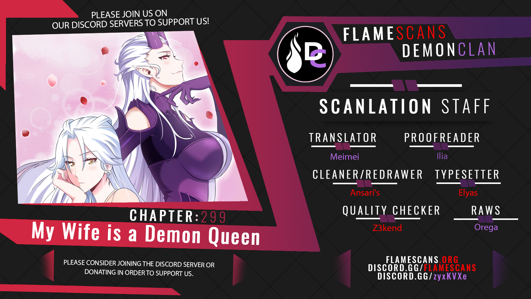 My Wife is a Demon Queen - Chapter 10917 - Image 1