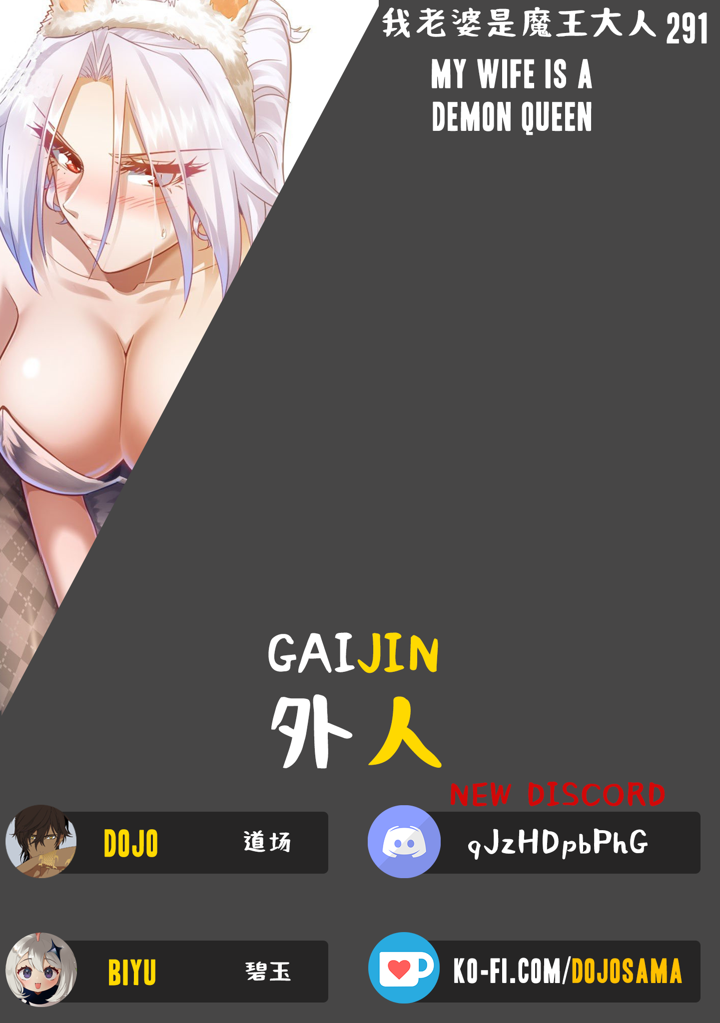 My Wife is a Demon Queen - Chapter 7297 - Image 1