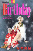Birthday (MATSUMOTO Mio)