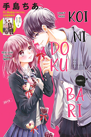 Koi ni Dokubari