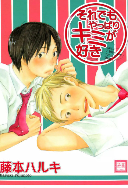 Soredemo Yappari Kimi ga Suki