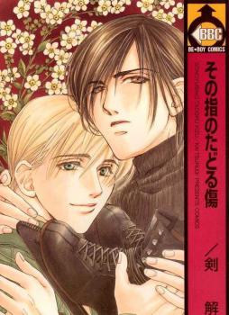 Sono Yubi no Tadoru Kizu