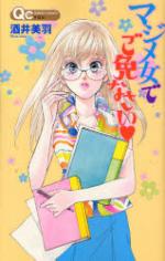 Majime Onna de Gomennasai