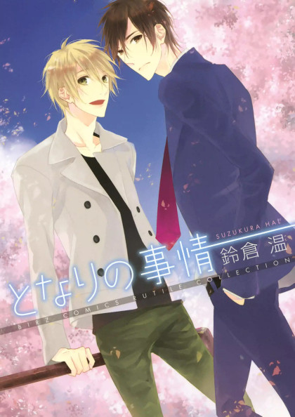 Tonari no Jijou