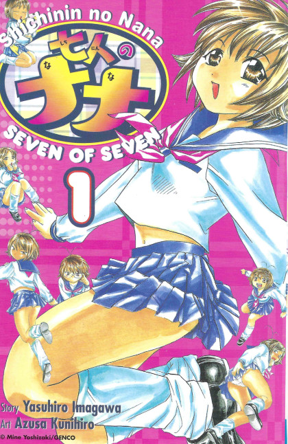 Shichinin no Nana