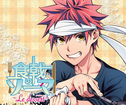 Shokugeki no Soma ~Le Dessert~