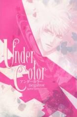 Prince of Tennis dj - Under Color