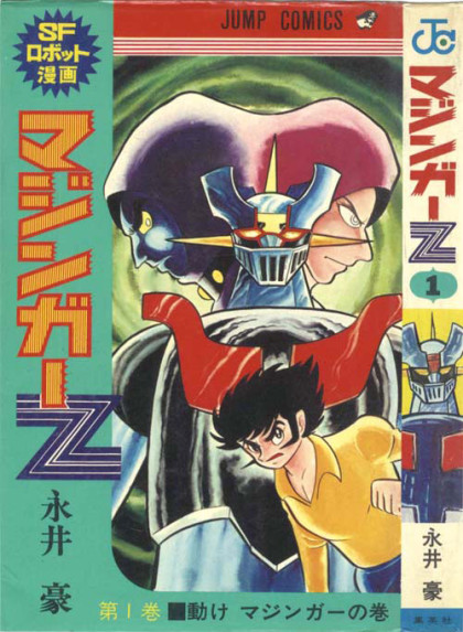Mazinger Z