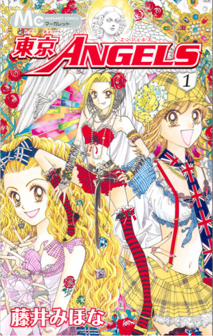 Tokyo Angels