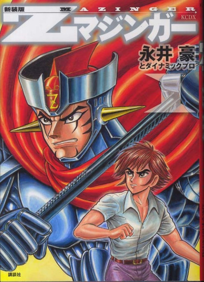 Z Mazinger