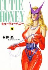 Cutey Honey '90