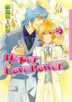 Hyper Love Power