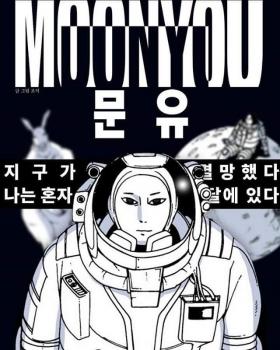 Moon You