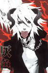 Lamento dj - Grey