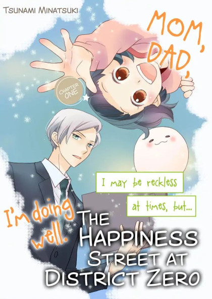 The Happiness Street in District Zero