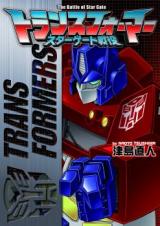 TransFormer