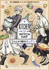 Tongari Boushi no Kitchen
