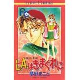 L.A. wa Kimagure ni