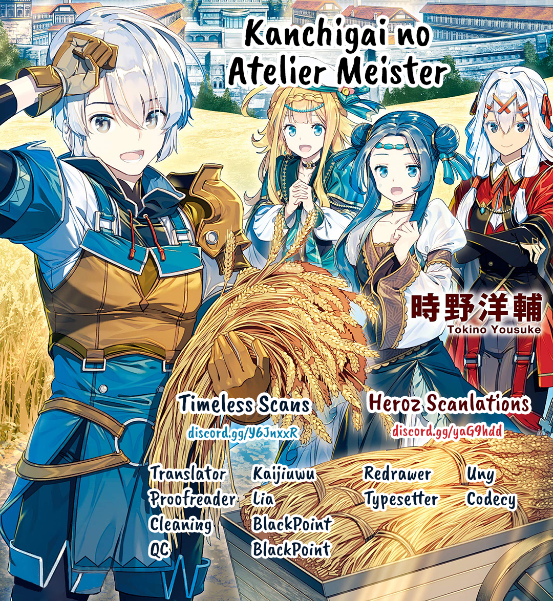 Kanchigai no Atelier Master - Chapter 7466 - The Atelier Meister - Image 1