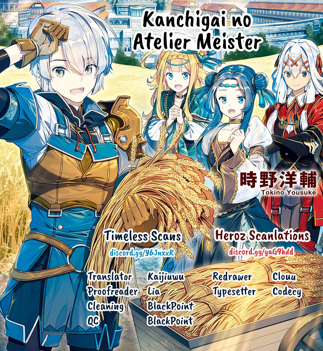 Kanchigai no Atelier Master - Chapter 7519 - Image 1