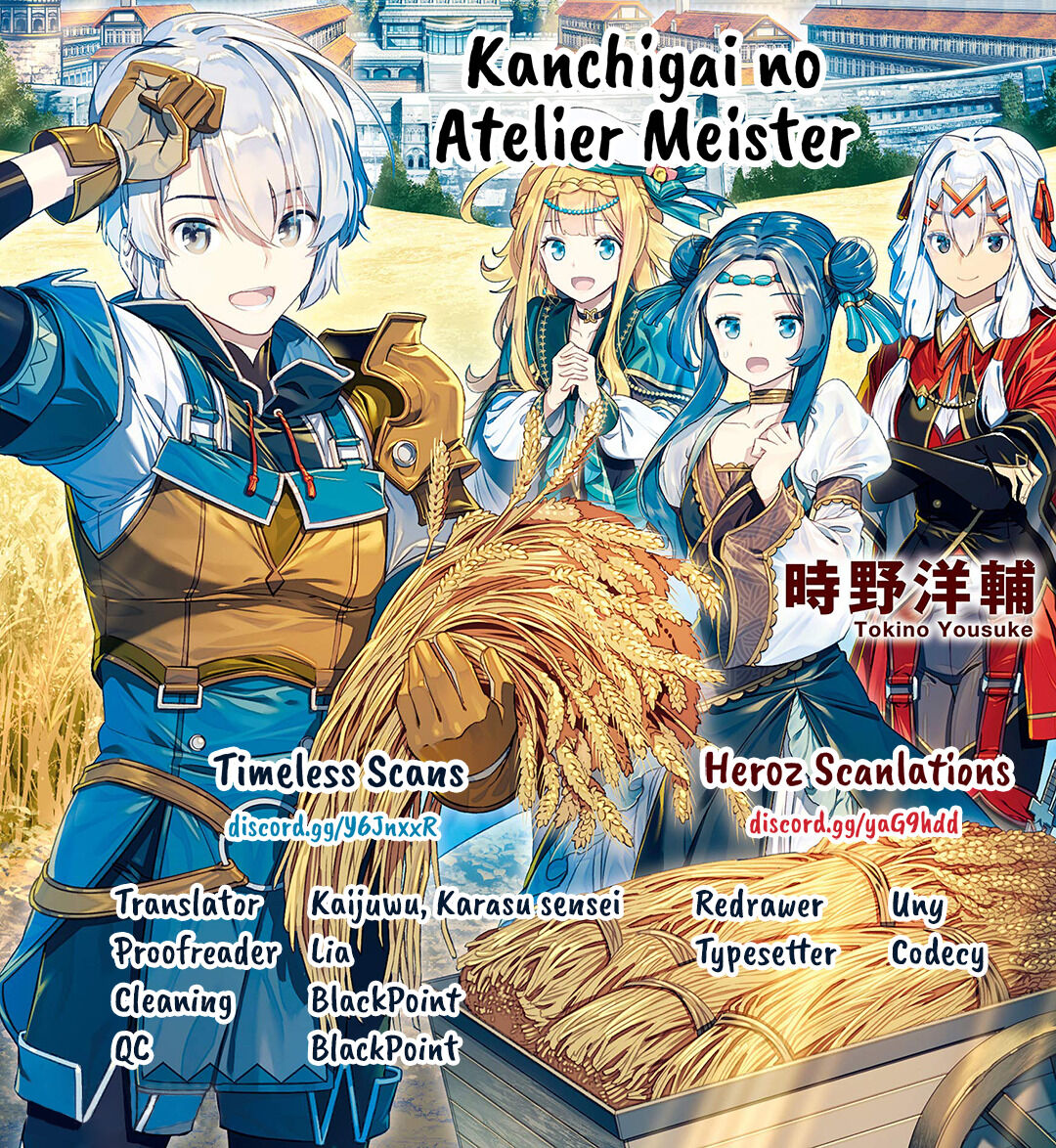 Kanchigai no Atelier Master - Chapter 7470 - The thing that lurks in the dark - Image 1