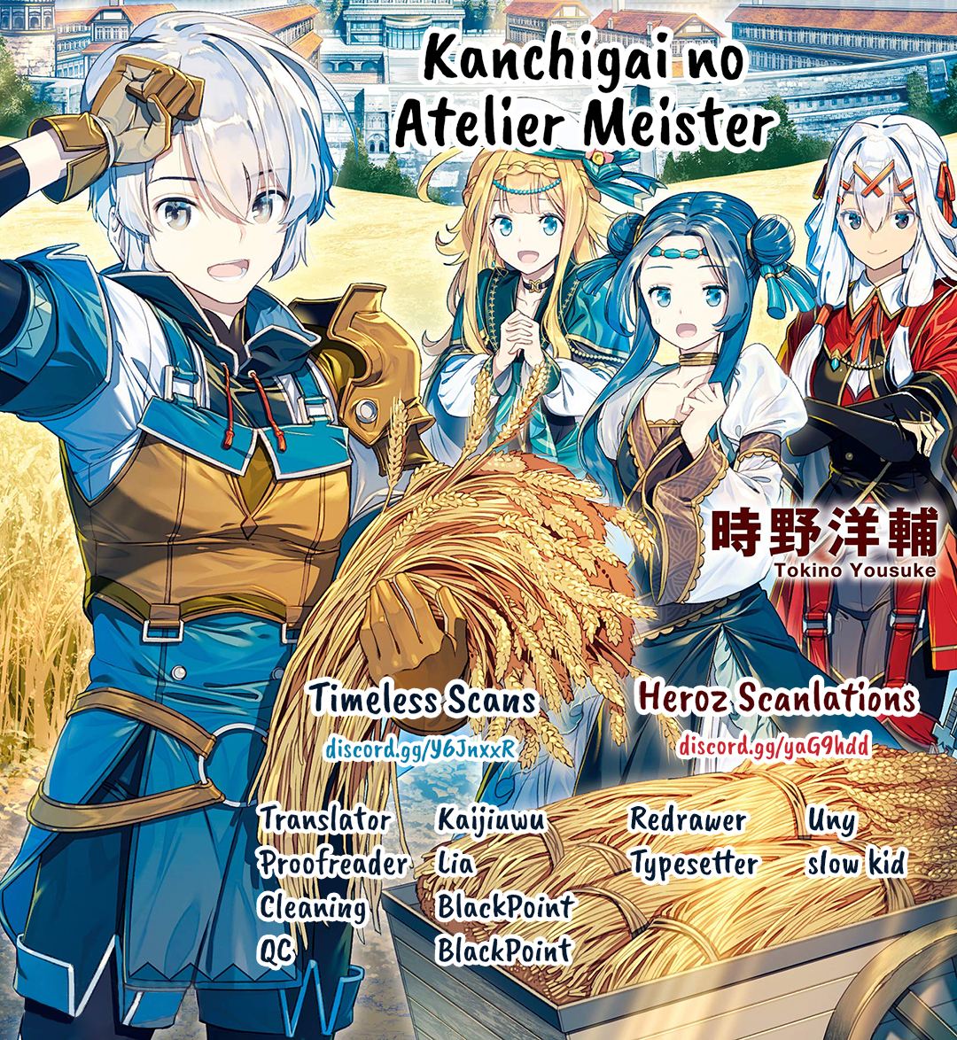 Kanchigai no Atelier Master - Chapter 7464 - Yurishia-san's very long day, repeated - Image 1