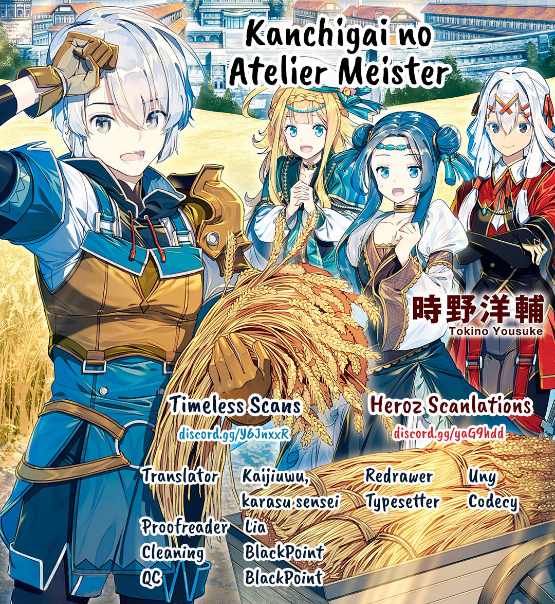 Kanchigai no Atelier Master - Chapter 7469 - The Sakura party - Image 1