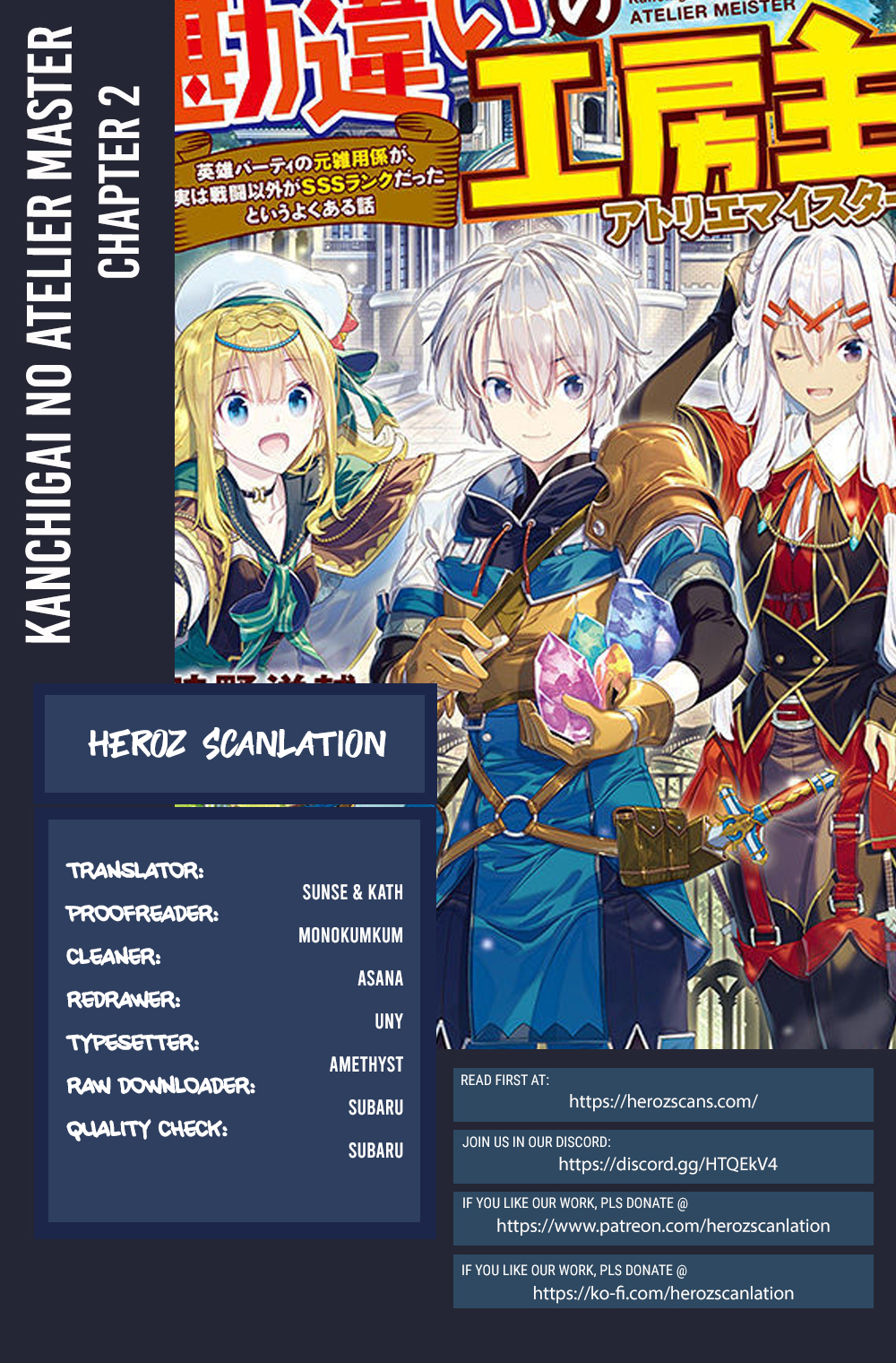 Kanchigai no Atelier Master - Chapter 7463 - Yurishia-san's very long day - Image 1