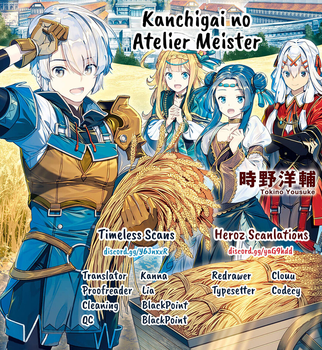 Kanchigai no Atelier Master - Chapter 8822 - Image 1