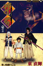Sowaka