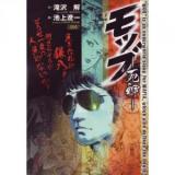 Mob