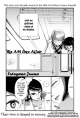 Six AM Love Affair