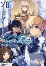 Sword Art Online - Lycoris