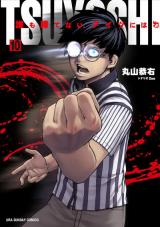 TSUYOSHI