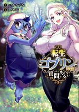 Tensei Goblin da kedo Shitsumon aru?