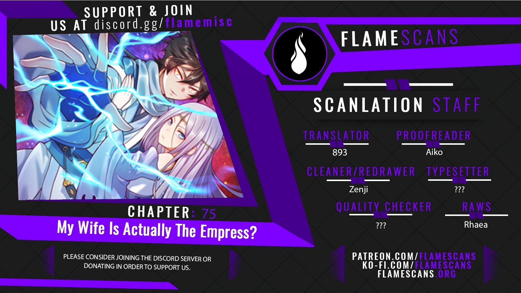 My Wife Is Actually The Empress? - Chapter 16051 - Image 1
