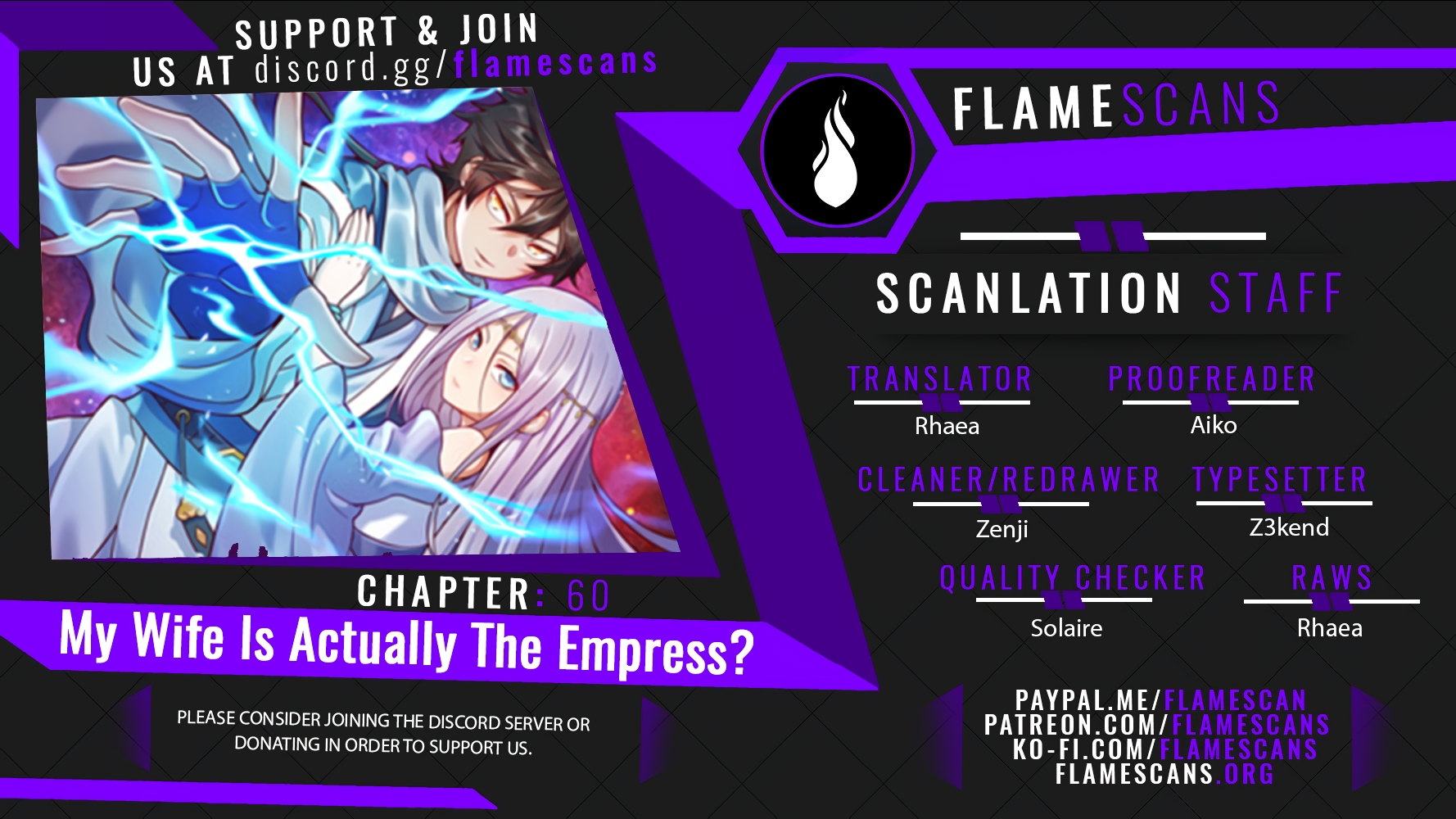 My Wife Is Actually The Empress? - Chapter 14170 - Image 1