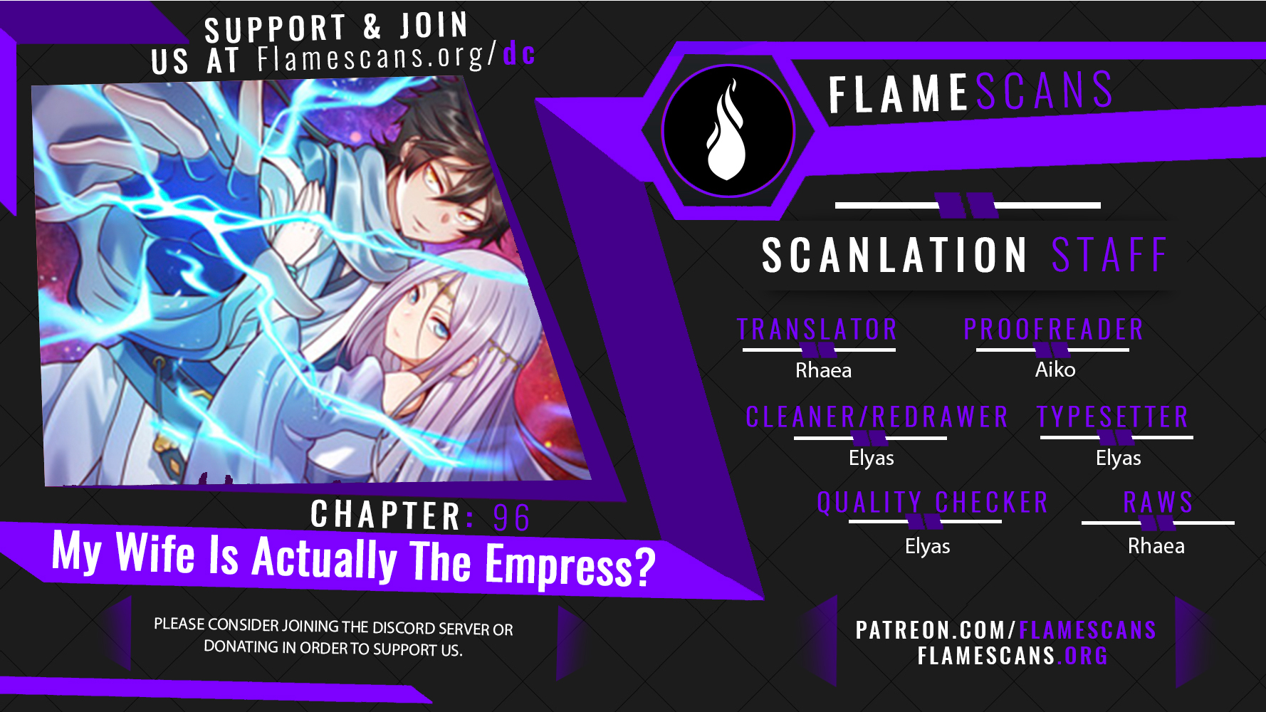 My Wife Is Actually The Empress? - Chapter 20601 - Image 1