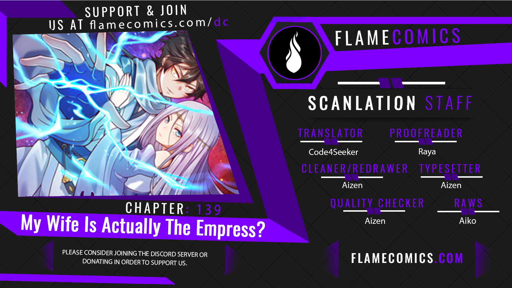 My Wife Is Actually The Empress? - Chapter 31171 - Image 1