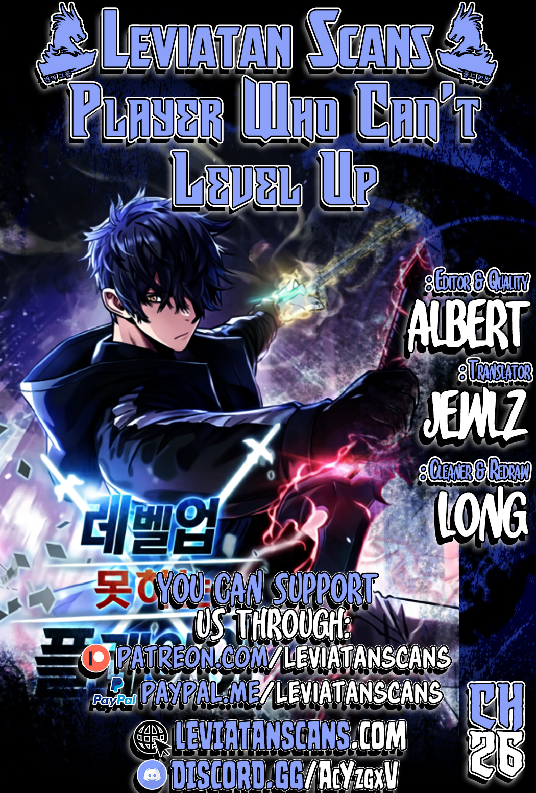 The Player That Can't Level Up - Chapter 2554 - Image 1