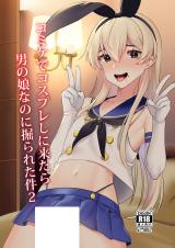Comike de Cosplay Shini Kitara Otokonoko Nanoni Horareta Ken
