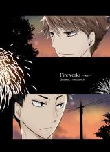 Haikyu!! dj - Hanabi (Hadakadenkyu!!)