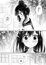 Kimi ni Sasageru Negaigoto