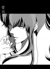 Gintama dj - Sekijitsu